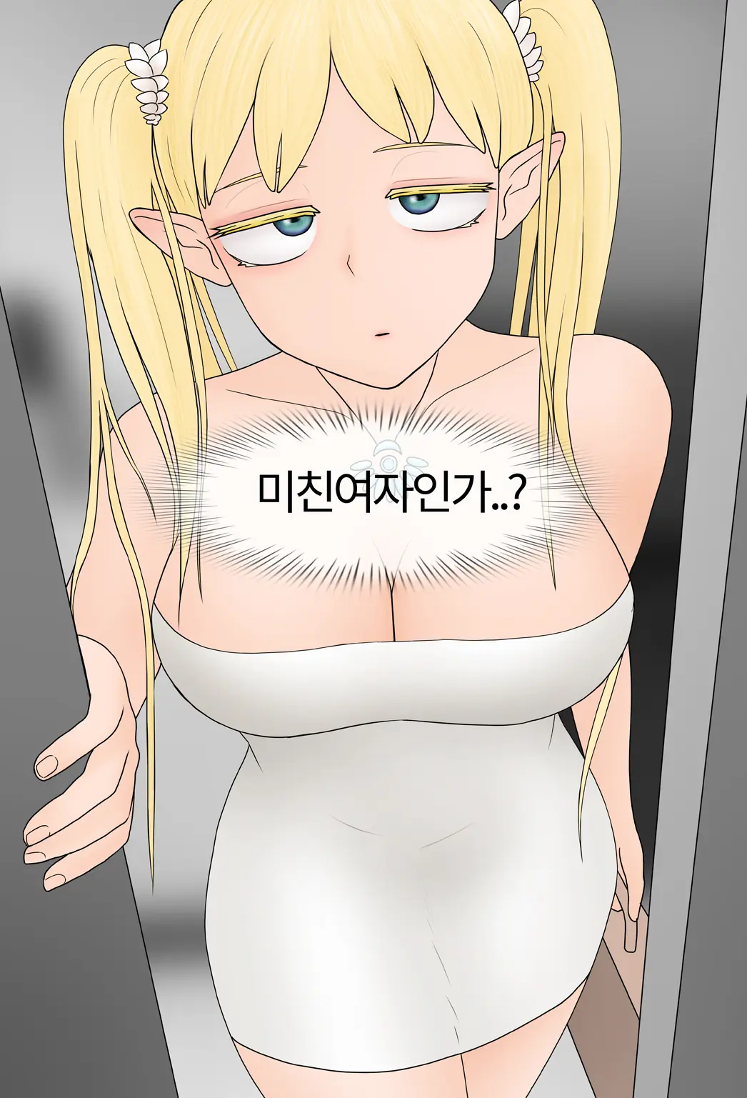 여신 Goddess [Korean] 01-08